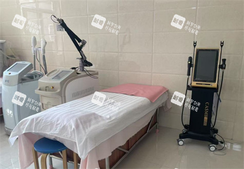 邢台伊美整形治疗区