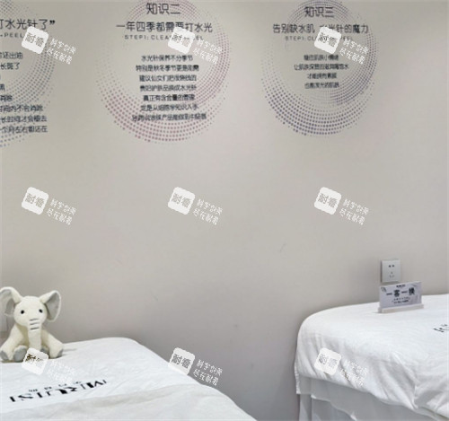 菏泽美合睿斯医疗美容水光注射室