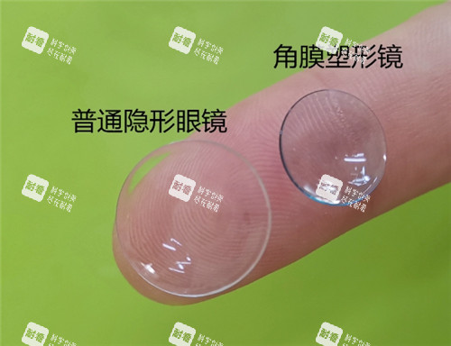 普通眼镜和角膜塑形镜对比照片