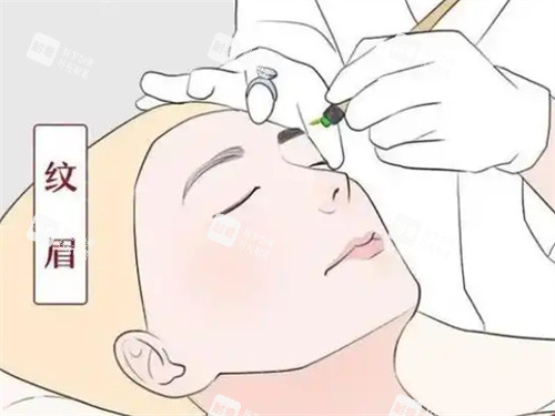 纹眉过程
