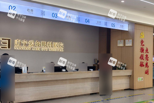 南宁爱尔眼科医院地址在哪里？朝阳路63号交通指南及九大特色诊疗项目介绍