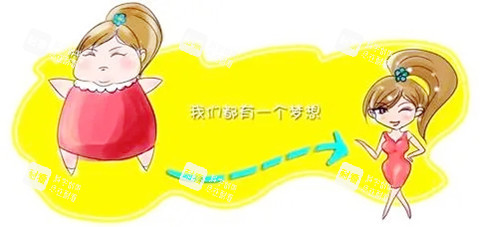 吸脂可爱图