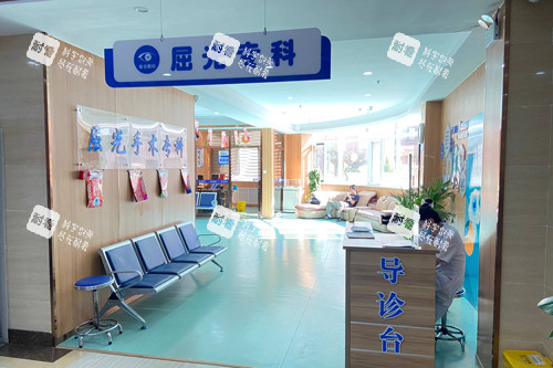 烟台华厦眼科治疗区图