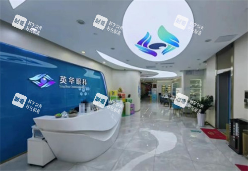 广州英华眼科大厅环境图