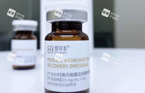 易可美瓶装展示