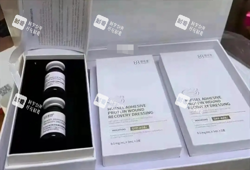 易可美包装套盒展示