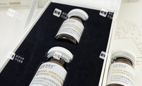 易可美包装盒内展示
