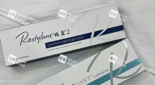 瑞蓝2号玻尿酸产品盒装展示