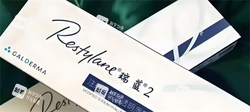 瑞蓝玻尿酸素材