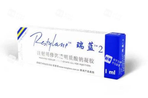 瑞蓝2号