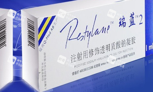 瑞蓝玻尿酸的展示图