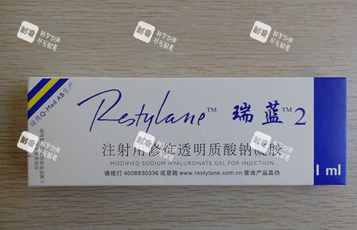 瑞蓝玻尿酸包装实拍