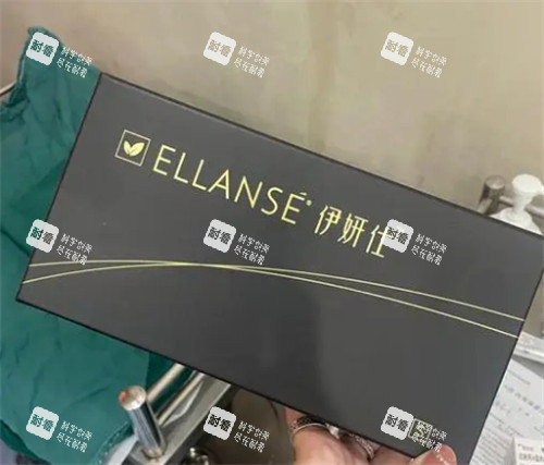 伊妍仕外观
