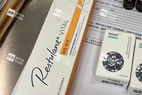 瑞蓝唯瑅水光