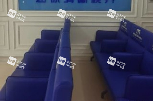 济南麦迪格眼科医院等候区