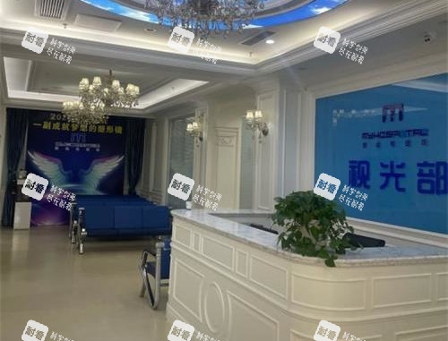 济南麦迪格眼科视光中心