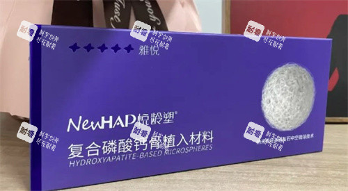 悦龄塑冰冰针