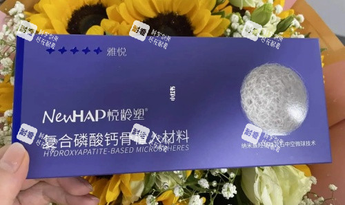 悦龄塑盒装示意图