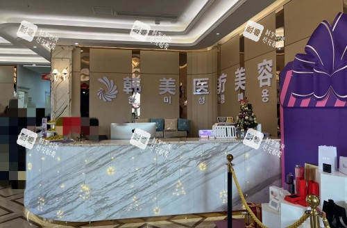 内江韩美前台示意图