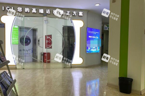 江西新视界眼科医院环境照片