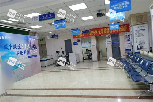 抚顺爱尔眼科医院2楼共享大厅