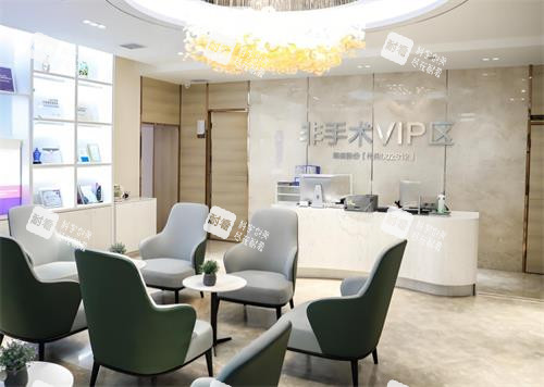 西安米兰柏羽整形前台区