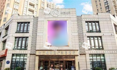 西安米兰柏羽整形医院大楼图
