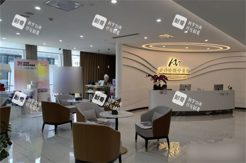 上海美诗沁医疗美容大厅前台及候诊区