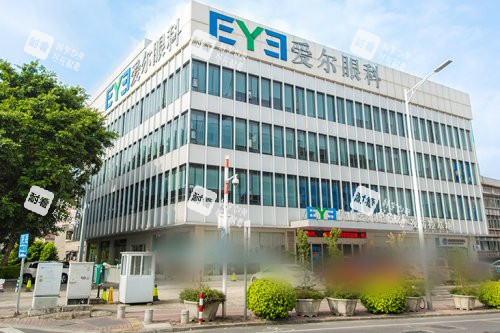 佛山爱尔眼科医院大楼