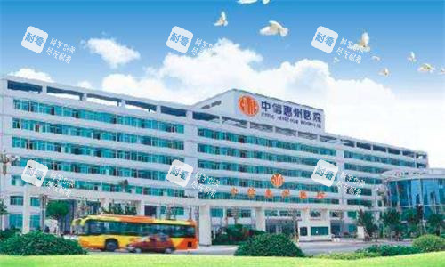 中信惠州医院整体环境图
