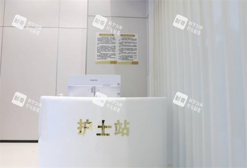 深圳安美聚光整形护士站