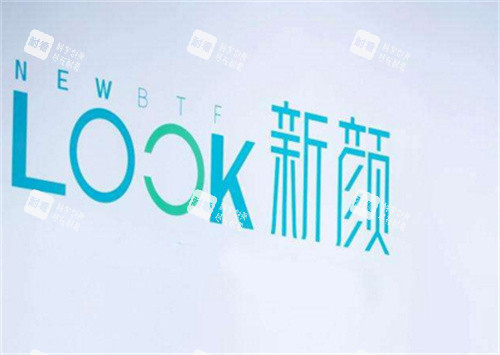珠海新颜医疗美容logo图