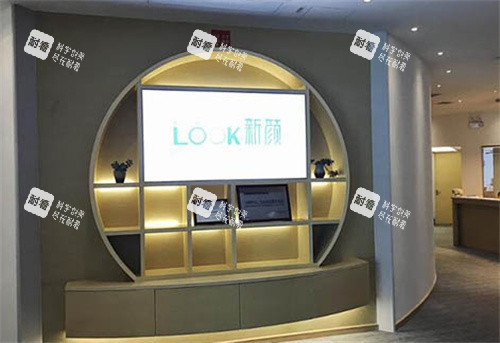 珠海新颜医疗美容环境图
