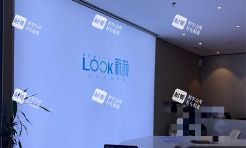 珠海新颜医疗美容前台图