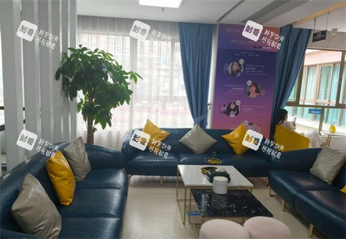 珠海仁爱整形休息区