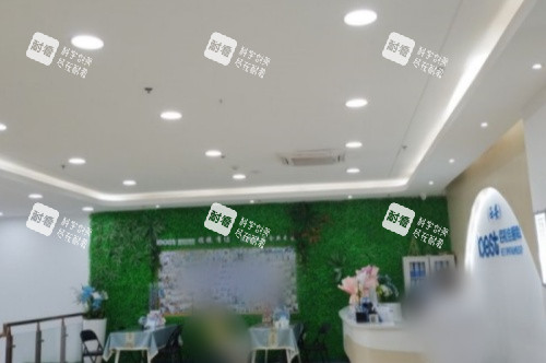 西安佰视佳眼科医院前台区域