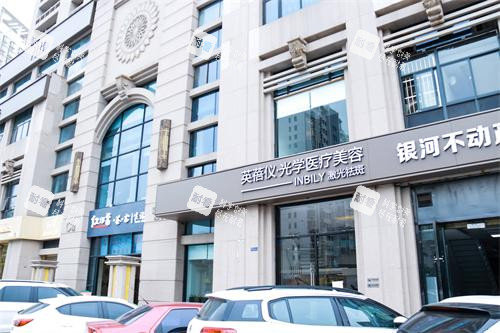 西安英蓓仪医疗美容高新门头