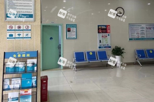 重庆黄泥磅医院狐臭科环境图
