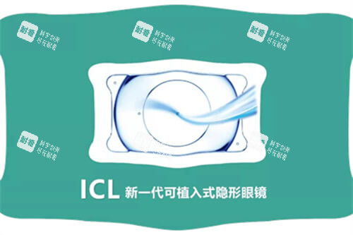 icl新一代可植入式隐形眼睛漫画图