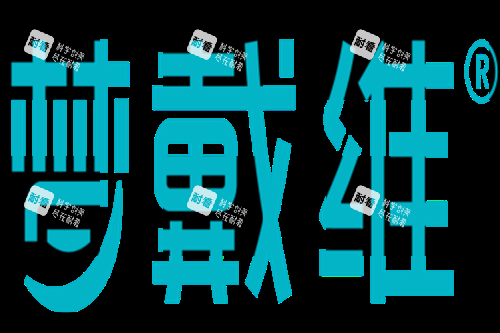 梦戴维