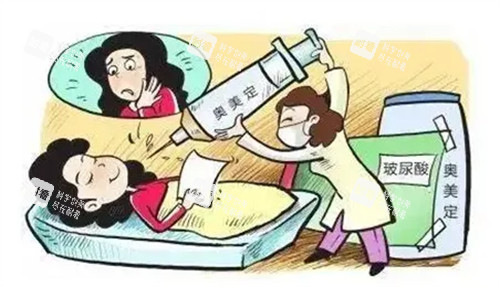 奥美定注射