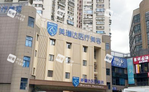 福州美琳达医疗美容大楼外景图