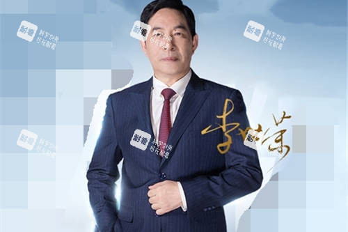 重庆星荣整形外科医院李世荣院长