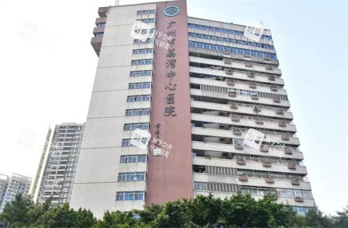 广州荔湾医院大楼外观图