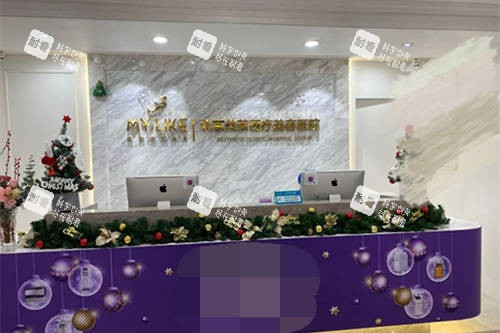 北京美莱医疗美容医院前台