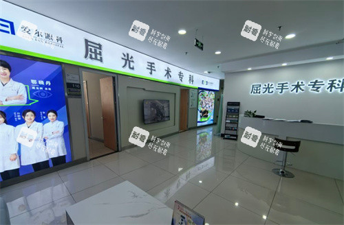 牡丹江爱尔眼科医院屈光科环境