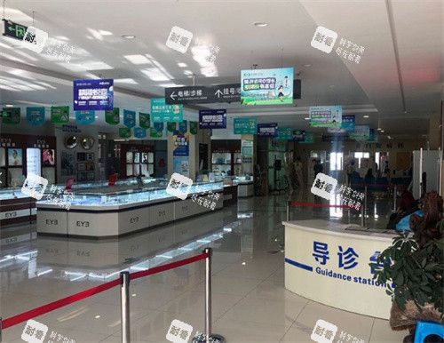 牡丹江爱尔眼科医院导诊台