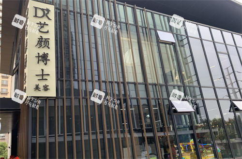南京艺颜博士整形外观