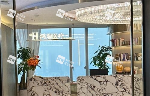 深圳鸿瑞整形医院进门口