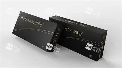 面部注射使用的伊妍仕